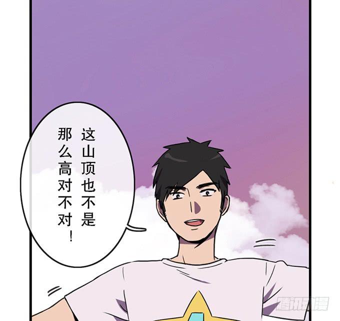 第三十三话(1/2)-第33话