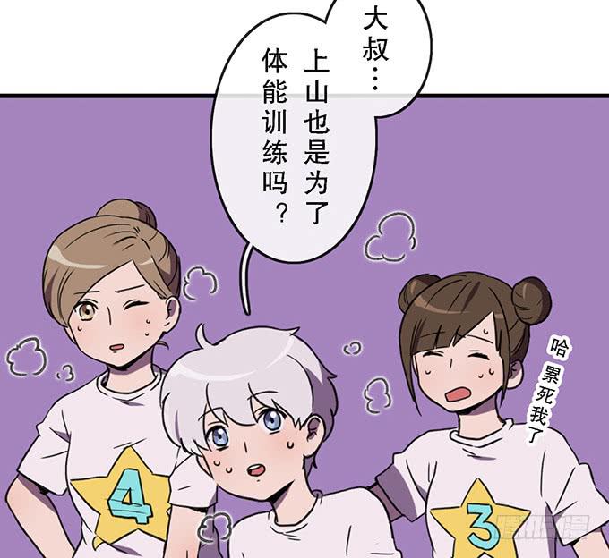 第三十三话(1/2)-第33话