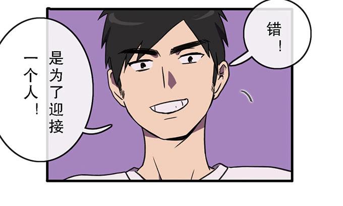 第三十三话(1/2)-第33话