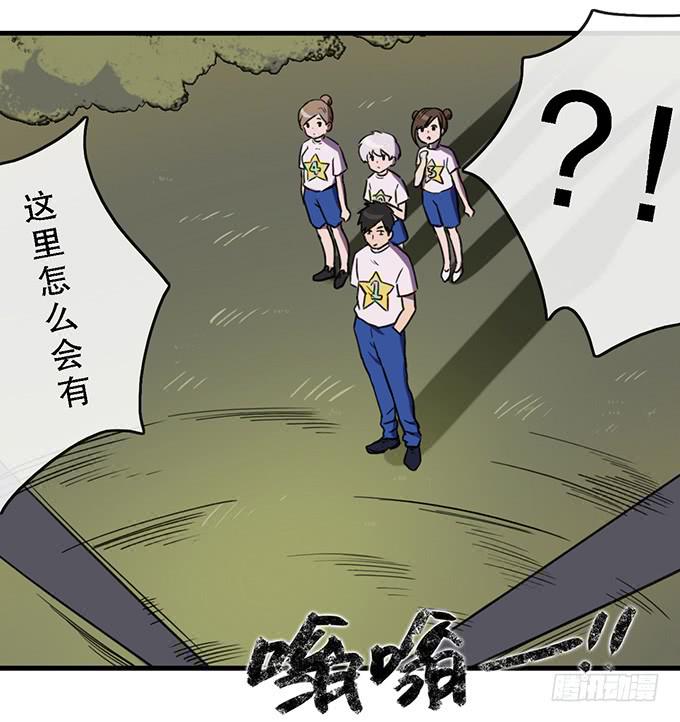 第三十三话(1/2)-第33话