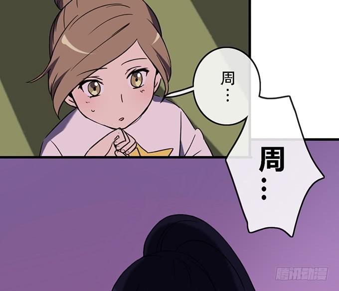 第三十三话(1/2)-第33话