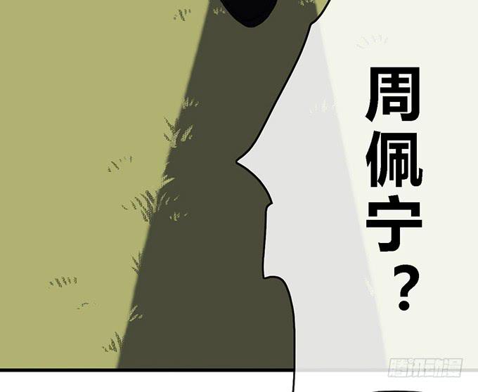 第三十三话(1/2)-第33话