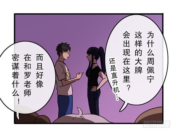 第三十三话(1/2)-第33话