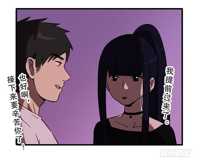 第三十三话(1/2)-第33话