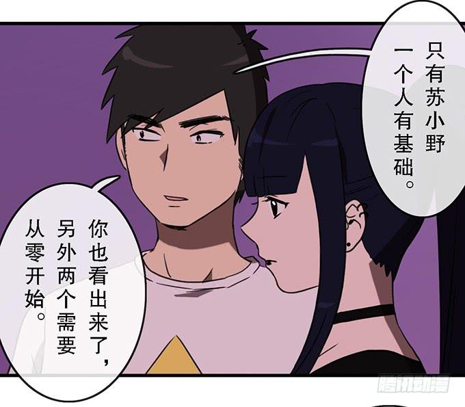 第三十三话(1/2)-第33话