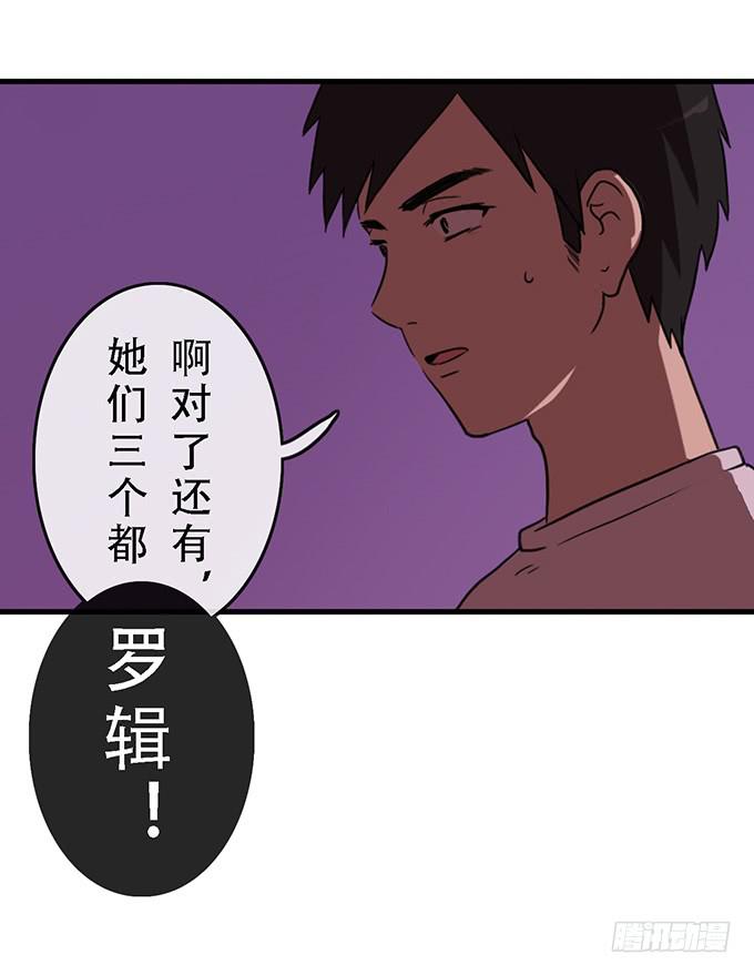 第三十三话(1/2)-第33话