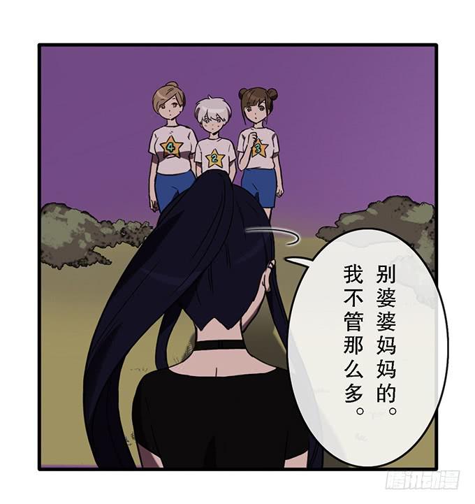 第三十三话(1/2)-第33话