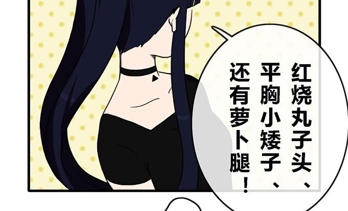 第三十三话(1/2)-第33话