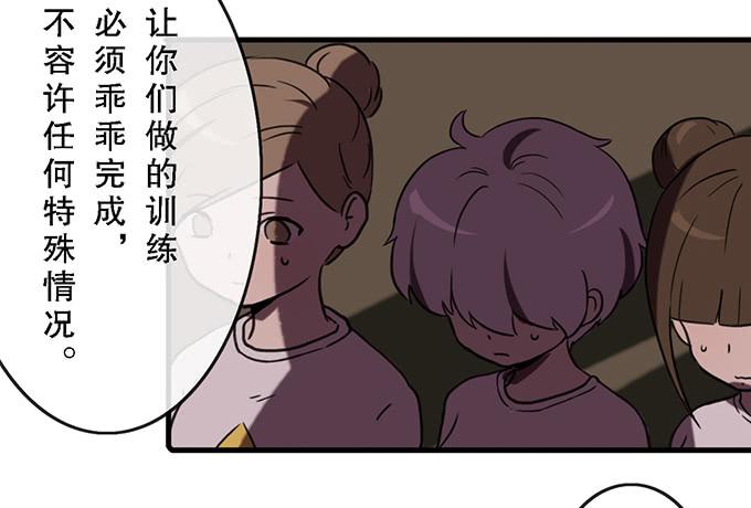 第三十三话(1/2)-第33话