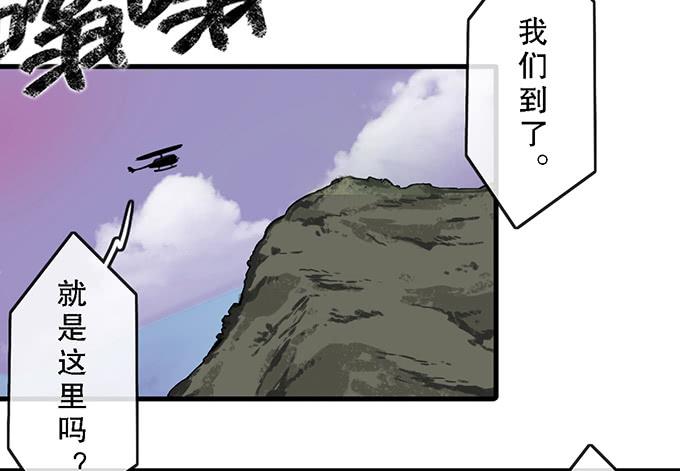 第三十三话(1/2)-第33话