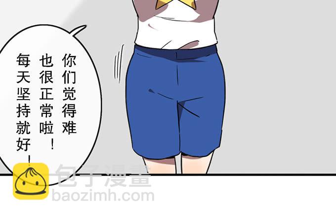 第三十五话(1/2)-第35话