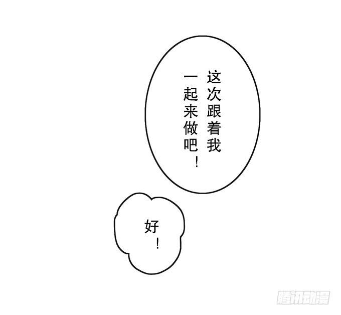 第三十五话(1/2)-第35话