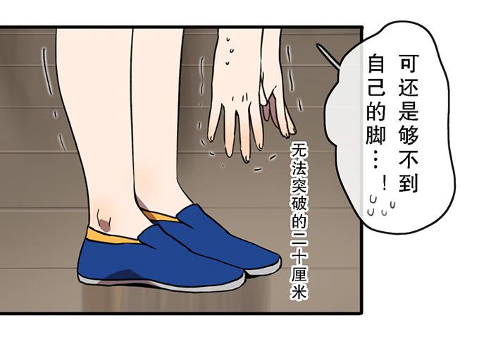 第三十五话(1/2)-第35话