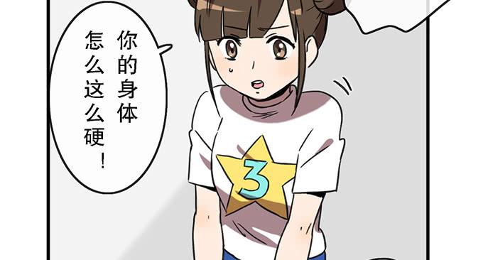 第三十五话(1/2)-第35话