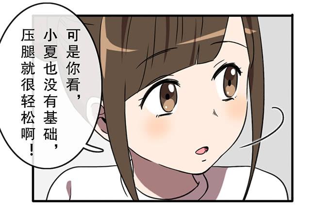 第三十五话(1/2)-第35话