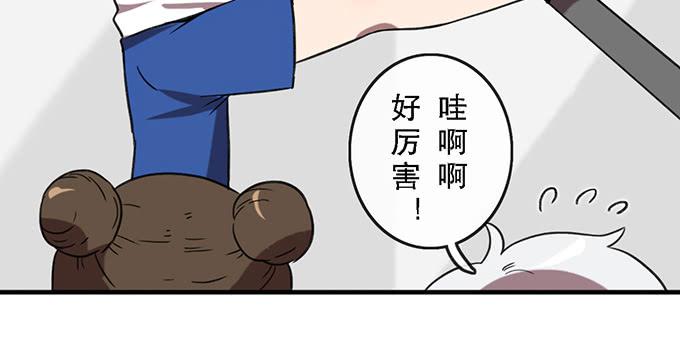 第三十五话(1/2)-第35话