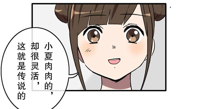 第三十五话(1/2)-第35话