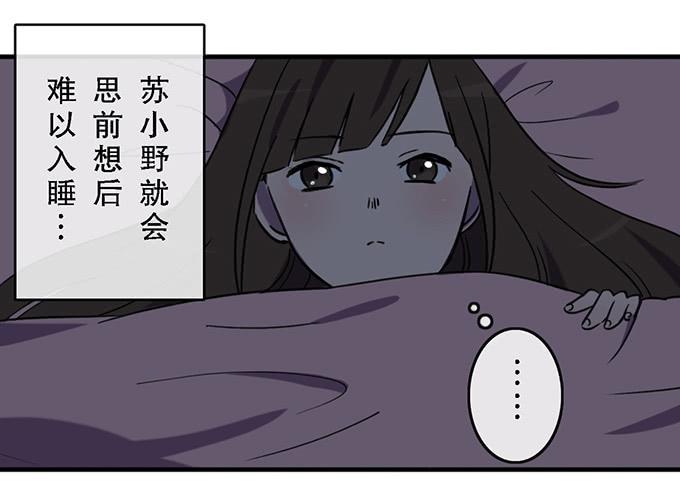 第三十五话(1/2)-第35话