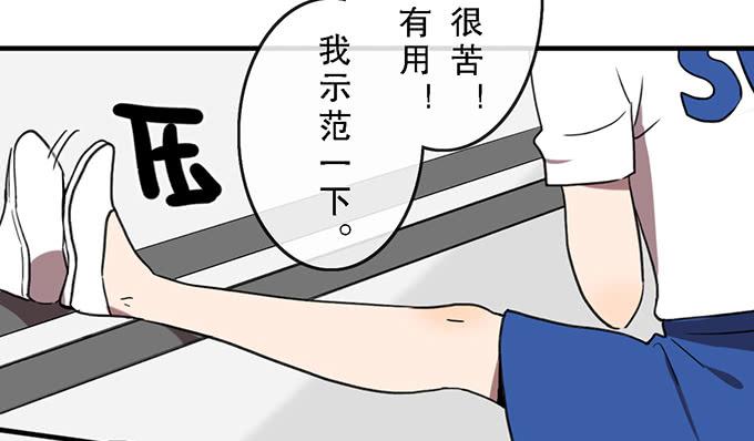 第三十五话(1/2)-第35话