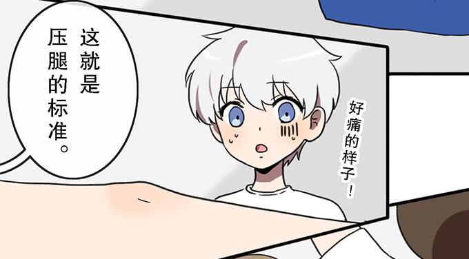 第三十五话(1/2)-第35话