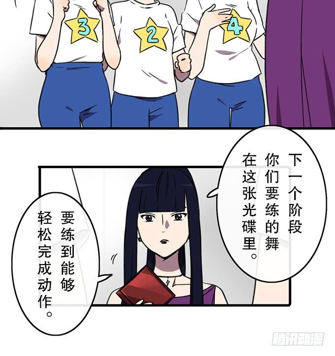 第三十七话(1/2)-第37话