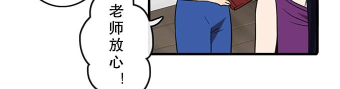 第三十七话(1/2)-第37话