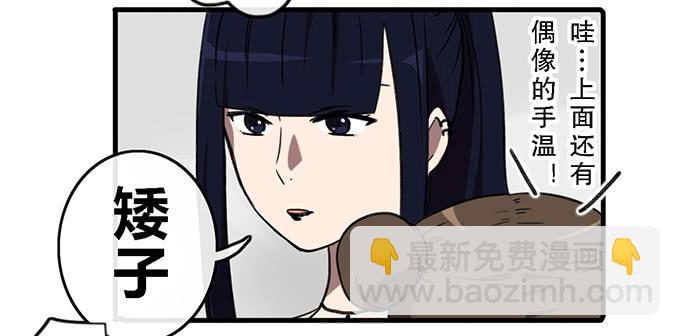 第三十七话(1/2)-第37话