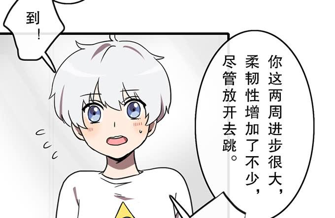 第三十七话(1/2)-第37话