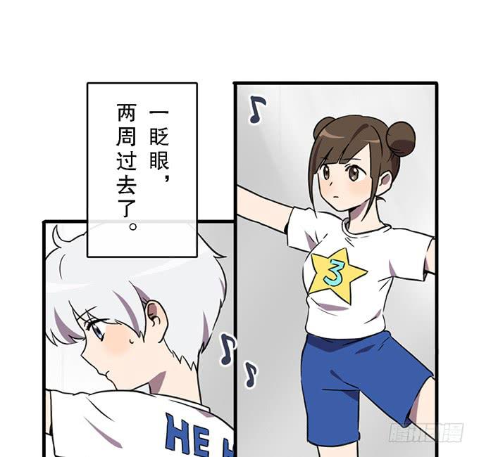 第三十七话(1/2)-第37话