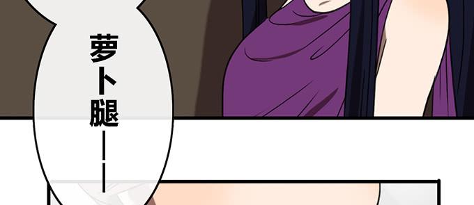 第三十七话(1/2)-第37话