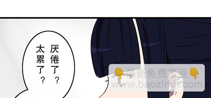 第三十七话(1/2)-第37话