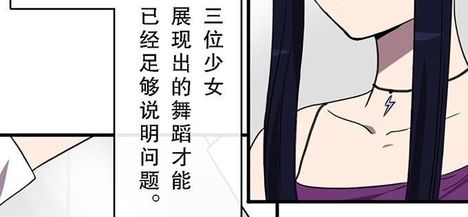 第三十七话(1/2)-第37话