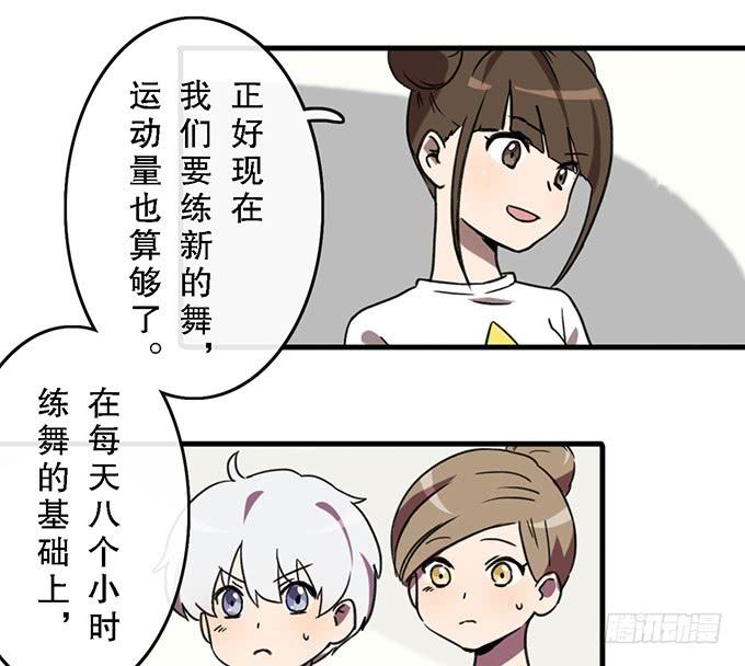 第三十九话-第39话