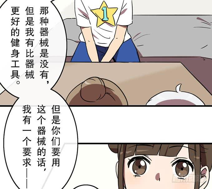 第三十九话-第39话