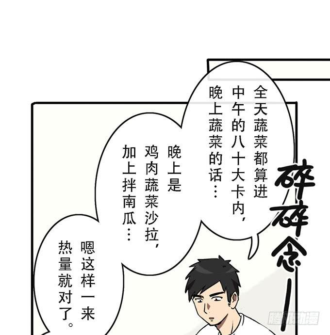 第三十九话-第39话