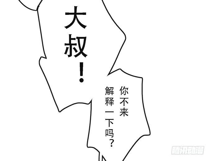 第三十九话-第39话