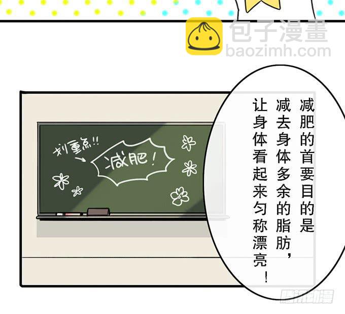 第三十九话-第39话