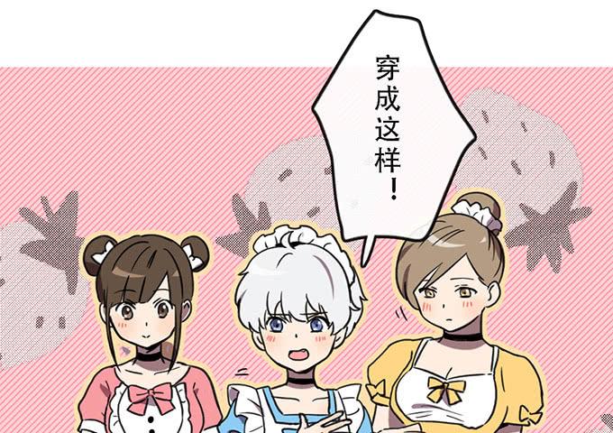 第三十九话-第39话