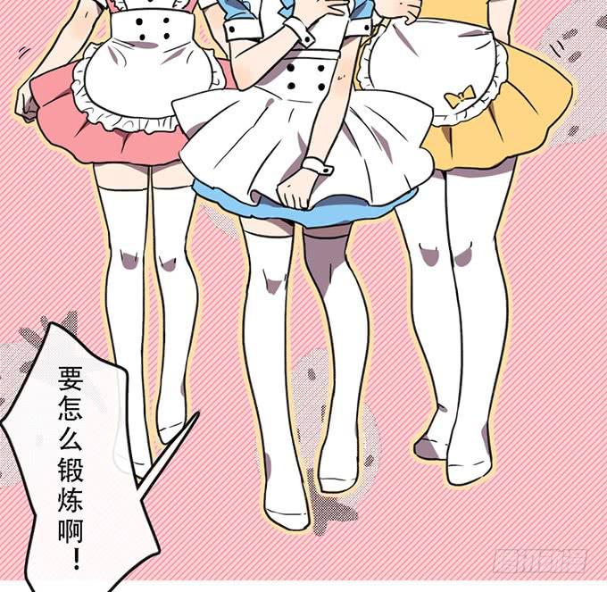 第三十九话-第39话