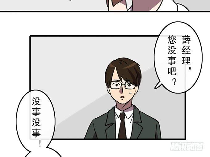 第三十九话-第39话