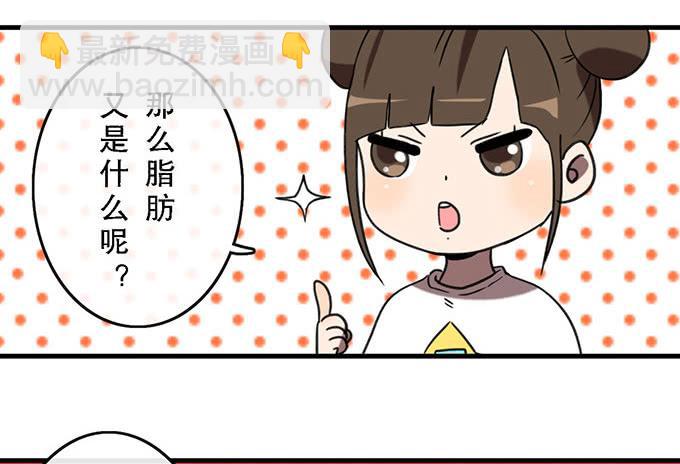 第三十九话-第39话