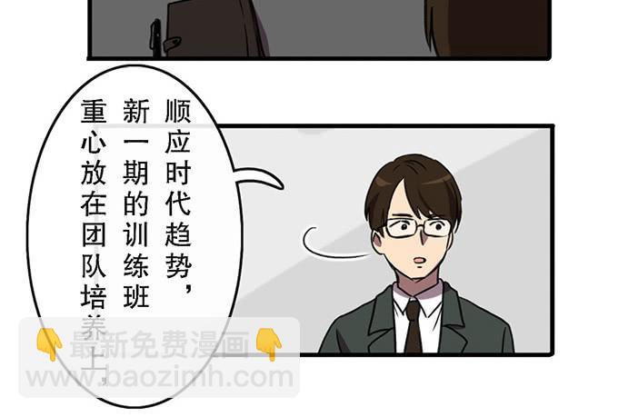 第三十九话-第39话