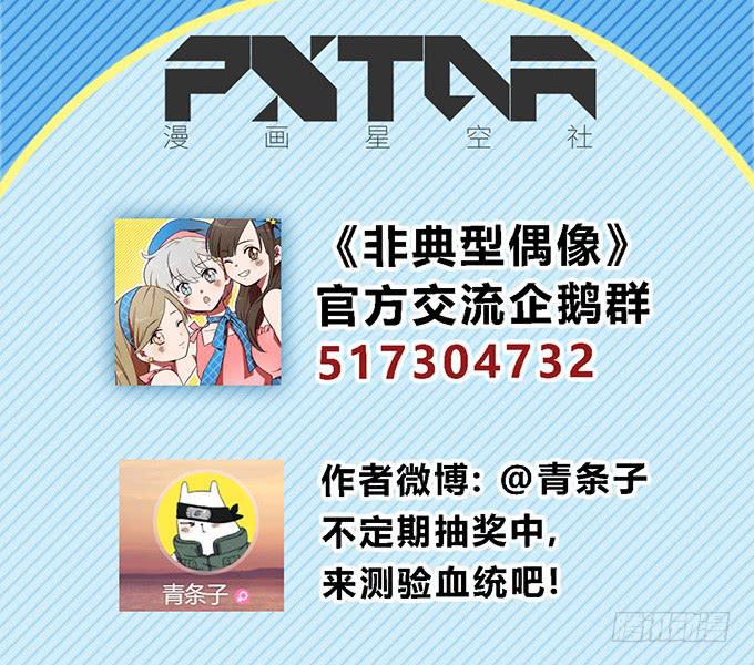 第三十九话-第39话