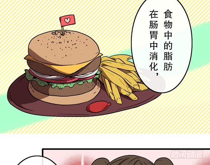 第三十九话-第39话