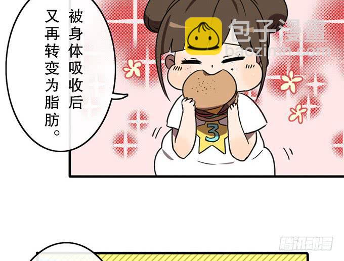 第三十九话-第39话