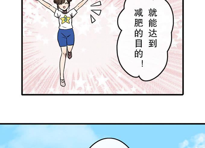 第三十九话-第39话