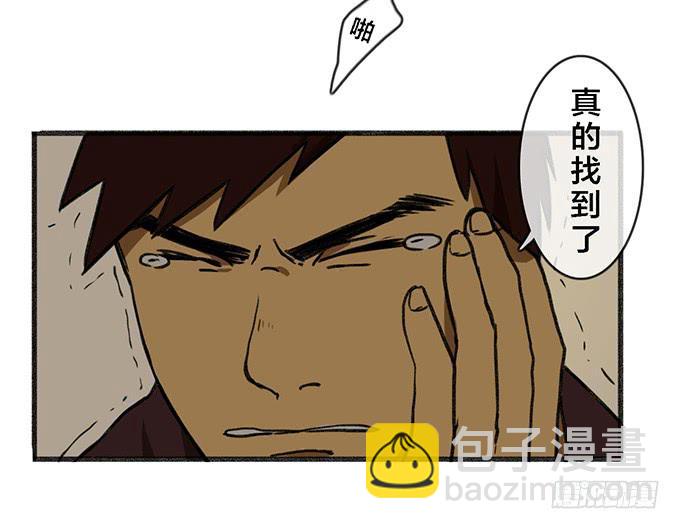 第五话(1/2)-第5话