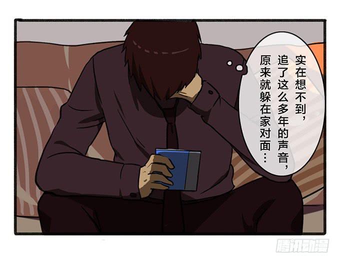 第五话(1/2)-第5话