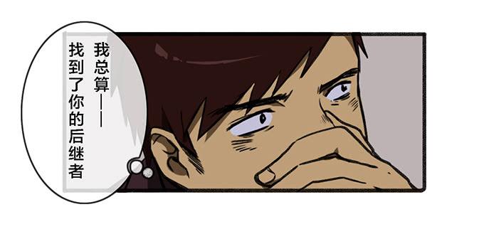 第五话(1/2)-第5话