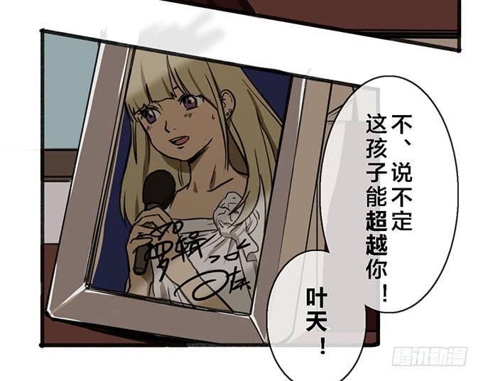 第五话(1/2)-第5话